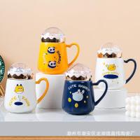 ราคา แก้วน้ำน่ารัก แก้วน้ำ แก้วเซรามิค แก้วเซรามิกสัตว์น่ารักพร้อมฝาปิดถ้วยน้ําสร้างสรรค์สาวน่ารักสไตล์คู่หนึ่งคู่ถ้วยกาแฟนม (45450376870)