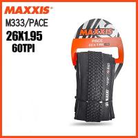 ราคา MAXXIS PACE 26x1.95 / 27.5x1.95 ยางนอกจักรยานเสือภูเขา (29463752075)
