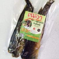 ราคา ปลาดุกร้า ปลาดุกแท้ ปลาดุกแท้ % (3731712872)