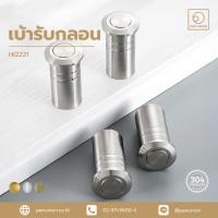 ราคา KAZA รูรับกลอน เบ้ารับกลอนประตู เบ้ารับกลอนสแตนเลส อุปกรณ์ฮาร์ดแวร์ อุปกรณ์ประตู แพนยูเนี่ยน (Pan Union) (23343993928)