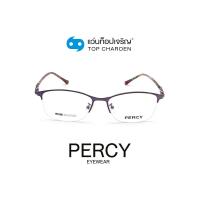 ราคา PERCY แว่นสายตาทรงเหลี่ยม 3031-C5 size 54 By ท็อปเจริญ (14336563331)