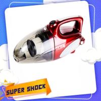 ราคา ถูกมาก CLEO เครื่องดูดฝุ่นมือถือ รุ่น CVH-568 (20480909477)