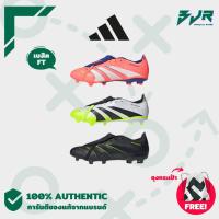 ราคา [รองเท้าฟุตบอล] ADIDAS PREDATOR LEAGUE FT (26622788641)
