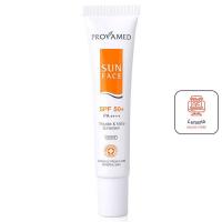 ราคา Provamed Sun SPF 50+ PA++++ 30 g. 1 Tube โปรวาเมด ซัน เอสพีเอฟ 50+ พีเอ++++ ขนาด 30 กรัม จำนวน 1 กล่อง (23264222795)
