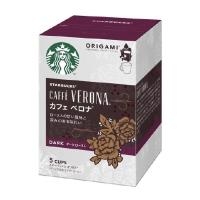 ราคา Starbucks Origami Personal Drip Coffee Cafe Verona (10219357000)