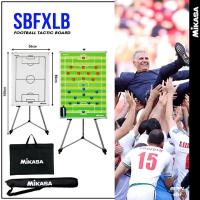ราคา MIKASA มิกาซ่า ชุดวางแผน ฟุตบอล Football Tactic Board SBFXLB+Tripod SBST(12000) (11207935514)