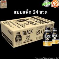 ราคา ยูซีซี แบล็ค ดีพแอนด์ริช โนชูการ์ 275 มล. กาแฟ UCC Black Deep and Rich No Sugar 275 ml. (24 bottles per case) (28977164228)