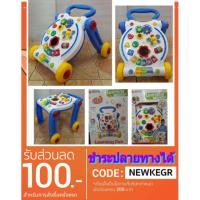 ราคา ‍♀️รถผลักเดิน Learning Walker + โตะ๊กิจกรรม (1257219912)