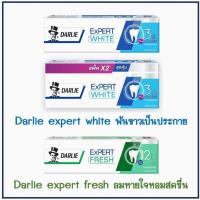 ราคา ยาสีฟัน Darlie expert fresh /white ดาร์ลี่ เอ็กซ์เปิร์ต เฟรช /ไวท์ 120 กรัม (12933928159)