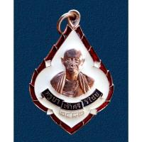 ราคา เหรียญครูบาเจ้าศรีวิชัย 2482 วัดบ้านปาง พิมพ์ย้อนยุค ปี 2553 (29202018690)