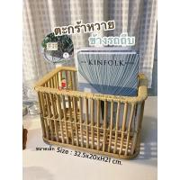 ราคา พร้อมส่ง) ตะกร้าหวายขนาดเล็ก ใส่ข้างรถ หน้ารถ ท้ายรถ จักรยานมอเตอร์ไซค์ใส่ซอสใส่ขวดใส่ของ (17625752458)