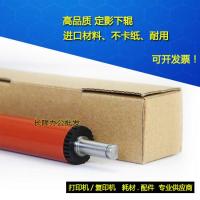 ราคา เหมาะสําหรับ 1320 HP 1160 P2015 P2014 2727 3390 ลูกกลิ้งความดันยางคงที่ Shadow ภายใต้ Roller (43969620188)