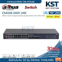 ราคา CS4228-24GT-240 Dahua 28-Port Cloud Managed Desktop Gigabit Switch with 24-Port PoE (25814777919)