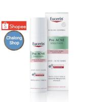 ราคา Eucerin Pro ACNE SOLUTION ANTI-ACNE MARK 40 ML (17670243639)