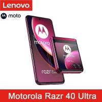 ราคา Motorola moto razr 40 Ultra Smartphone 5G(8G 12G RAM,256G 512G ROM) (19780946603)