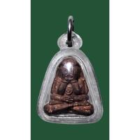 ราคา พระปิดตาดิเรกฤทธิ์ รุ่นแรก หลวงพ่อเล็ก วัดทำนบ จ.อ่างทอง (41561597823)