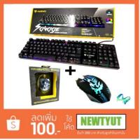 ราคา ♨️ชุดสุดคุ้ม♨️Nubwo คีย์บอร์ด NK-18 +เมาส์ NM-75 ไฟแจ่มๆ ประกัน 1 ปี (1567030125)