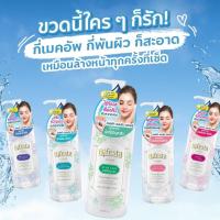 ราคา **แท้100% ฉลากไทย Bifesta Cleansing Water Acne / Sebum / Bright up บีเฟสต้า โลชั่นเช็ดเครื่องสำอาง (2030534327)
