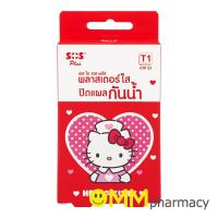 ราคา SOS Plus T1 (Hello Kitty) พลาสเตอร์ใสปิดแผล กันน้ำ เอส โอ เอส พลัส รุ่น ที1 (เฮลโล คิตตี้) 6 แผ่น/กล่อง (4594119832)