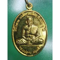 ราคา เหรียญหลวงพ่อคง วัดควนเนียงใน จ.สงขลา เนื้อกะหลั่ยทอง สวยๆ สายสงขลา ต้องเก้บ (26963482963)