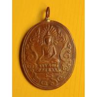 ราคา เหรียญพระพุทธวัดสุทัศน์ W1023- (23490579611)