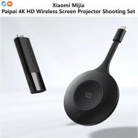 ราคา Xiaomi Paipai 4K HD โปรเจคเตอร์หน้าจอไร้สาย Xiaomi แบบพกพาโปรเจคเตอร์การเชื่อมต่อไร้สายแล็ปท็อปคอมพิวเตอร์ทีวีหน้าจอเดียวกัน HDMI ของขวัญ (26902412920)