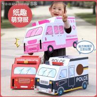 ราคา เด็กอนุบาลแฮนด์เมด DIY กล่องกระดาษแข็ง รถของเล่น รถถัง เครื่องบิน บ้านระบายสี โมเดลอีกา (23735876006)