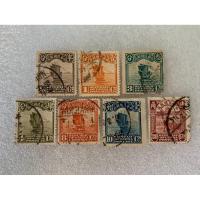 ราคา แสตมป์จีนยุคเก่าชุดเรือใบ ปี1923 รวม7ดวง ใช้แล้ว (41861425054)