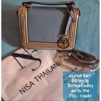 ราคา กระเป๋าแบรนด์'Nisa แท้❗ มือสอง (8414595632)