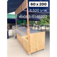 ราคา เคาน์เตอร์ไม้ ,เคาน์เตอร์วางของ,เคาน์เตอร์ปูกระเบื้อง (10385857870)