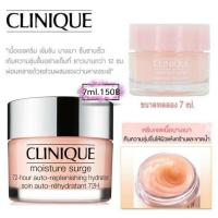 ราคา Clinique Moisture Surge Extended Replenishing Hydrator Gel Cream 72H 7ml (7063836772)