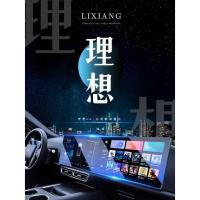 ราคา เหมาะสําหรับในอุดมคติ ล6 หน้าจอควบคุมกลางหน้าจอนําทางฟิล์มนิรภัยภายในรถฟิล์มป้องกันอุปกรณ์ตกแต่ง (48300098722)