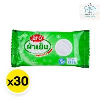 ราคา aro cooling towel เอโร่ ผ้าขนหนูเย็น 11x11 นิ้ว สีขาว x 30 ชิ้น (43600459989)