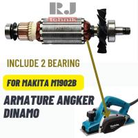 ราคา MESIN Makita M1902B Armature เครื่องไส Dynamo Sugu M 1902 B MT192 (51900207605)