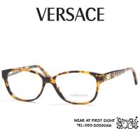 ราคา แว่นตา แว่นสายตา VERSACE แท้ รุ่น VE 3177 A 998 Eyeglasses มาพร้อมกล่อง รับประกันศูนย์ 1ปีเต็ม - Hawana (9744378616)