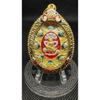 ราคา เหรียญจตุคามรามเทพรุ่นปาฎิหารย์เหนือดวงวัดพุทธไทศวรรษเนื้อสองเคลงยาหลังยันต์ใบพัดเลี่ยมทองสูตร (24900865591)