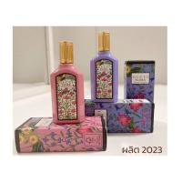 ราคา GUCCI Flora Gorgeous Gardenia, Magnolia Eau de Parfum 5 ml. (ผลิต 2023) (28855750638)