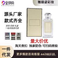 ราคา หญ้าเกลือทะเลการค้าต่างประเทศเวียดนาม Jo Malone Oak Cross-Border English Pear Sage Red Rose Blue Wind Chime Eau De Toilette และ KCTF (57000128845)