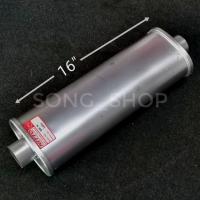 ราคา ท่อไอเสีย พักกลาง​ หม้อพัก รู2นิ้ว ใส้ดัด สูตร​เพิ่ม​แรง​บิด​เครื่อง​ยนต์​ เสียงนุ่มไม่ดัง NITTO งานเหล็ก (14060271232)