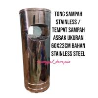 ราคา STENLIS ถังขยะ / สแตนเลสสแตนเลส ASTRAK 30 ลิตร 23X60 CM (26375542763)