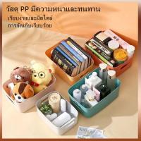 ราคา Tesco กล่องเก็บของอเนกประสงค์ ตะกร้าเก็บของ กล่องเก็บของพลาสติก วัสดุ PP แข็งแรงทนทาน (26821046636)