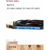 ราคา สินค้าขายดี❤ High-End Original Kenshin EV-108M 108MC EV-108U EV-108UC Proximity Switch Sensor b8a (53150253809)