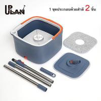 ราคา ไม้ม็อบถูพื้น พร้อมถังปั่น แบบแยกน้ำเสียในตัว มีช่องใส่น้ำยา ขนาดใหญ่ แข็งแรง ทนทาน หมุนได้ 360 องศา (42718838481)