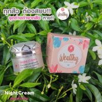 ราคา ครีมS1 ติรยา Tiraya สูตรเก่า (4224923137)
