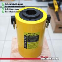 ราคา RCH60100 Hydraulic Cylinders กระบอกแม่แรงไฮดรอลิคแบบมีรู RCH60100 กระบอกแม่แรงไฮดรอลิค 60 ตัน (9668497221)