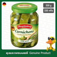 ราคา เฮงสเตนเบิร์กคอร์นิชอนค็อกเทลเกอร์กิน 330กรัม - Hengstenberg Cornichons Cocktail Gherkin 330g (23437040374)