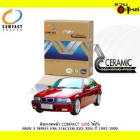 ราคา ผ้าดิสเบรคหลัง COMPACT MCJ-1245 ใช้กับ BMW 3 SERIES E36 316I,318I,320I 325I ปี 1992-1999 (1ชุดมี4ชิ้น) (5942745122)