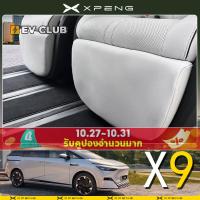 ราคา 2025 xpeng X9 EV/xiaopeng accessory MPV ไอเสียกลางขาไฟฟ้าสนับสนุนฝาครอบป้องกันดัดแปลงหนังพิเศษขา Mop ฝาครอบป้องกัน Kick-Proof อุปกรณ์เสริม (24191778325)