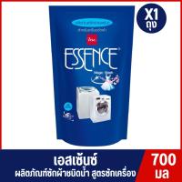 ราคา [1ถุง]เอสเซ้นซ์ น้ำยาซักผ้า ซักเครื่อง เมจิค วอช รีฟิล ขนาด 700 มล. (4568223013)
