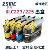 ราคา ใช้งานร่วมกับ Brother Brother LC227 LC225 ตลับหมึก MFC-J4420DW J4620DW J4625DW (40373560662)